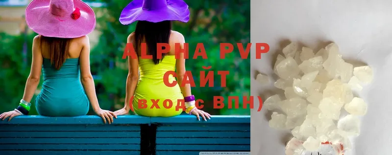 сколько стоит  Белёв  Alpha PVP СК 