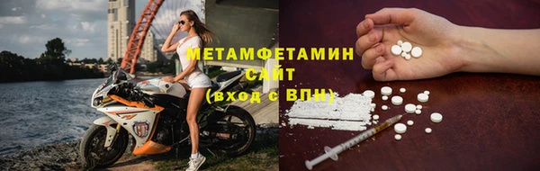 стафф Вязьма