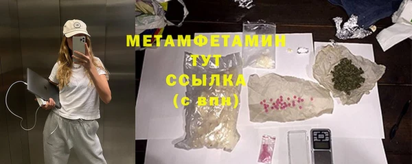 MDMA Premium VHQ Вяземский